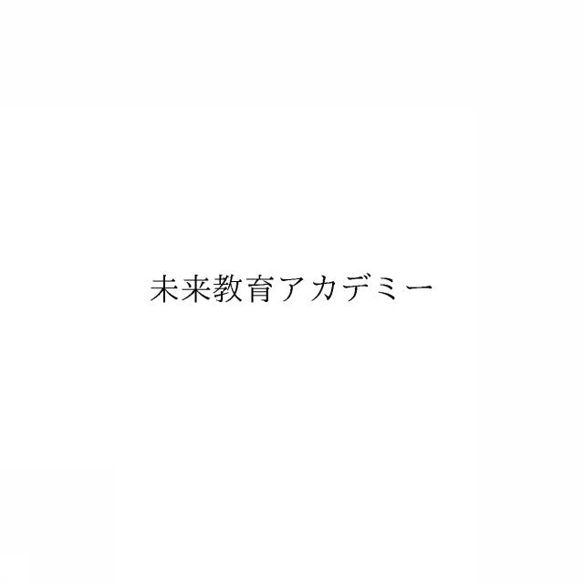 商標登録6015651