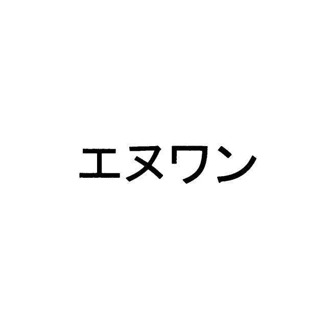 商標登録5748300