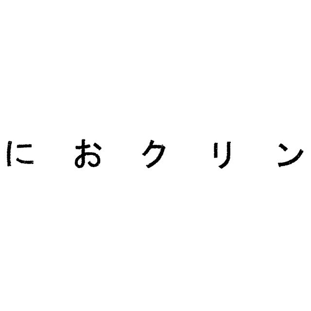 商標登録5748315