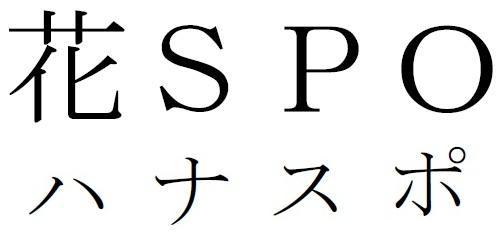 商標登録5565657