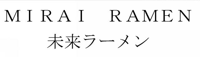 商標登録6628680