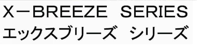 商標登録5565663