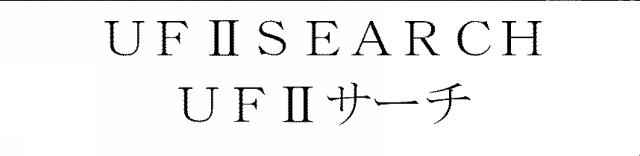 商標登録5306871