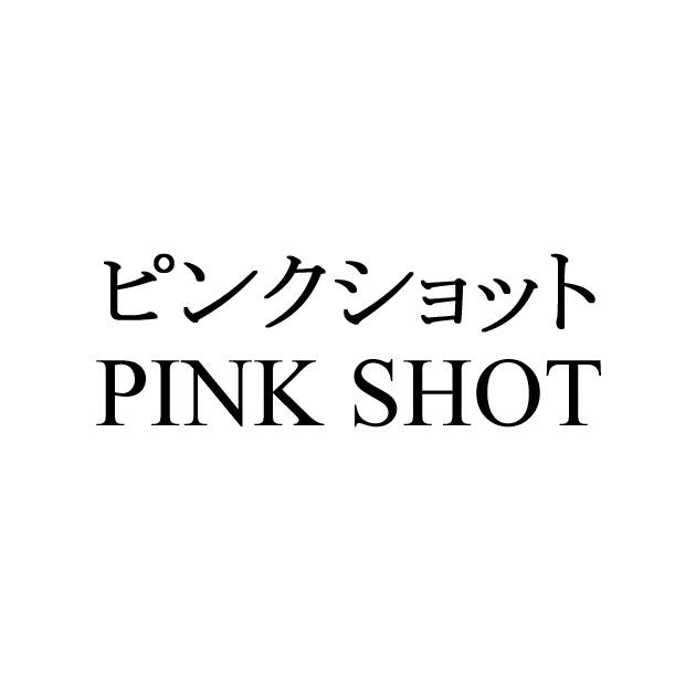 商標登録6628715