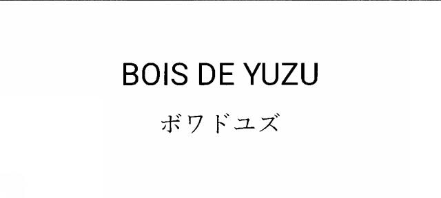 商標登録6628718