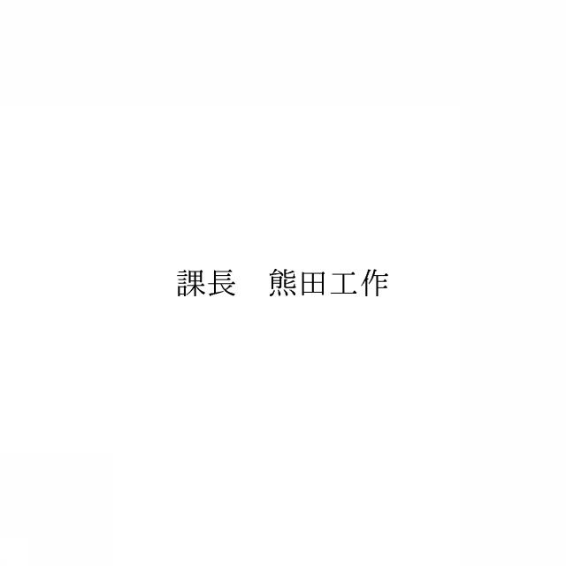 商標登録6628767