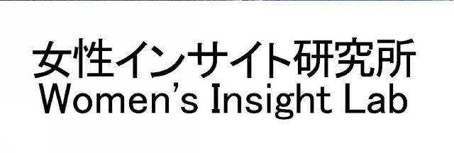 商標登録5659588