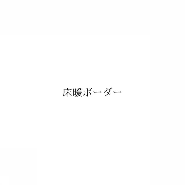商標登録6628845