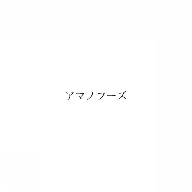 商標