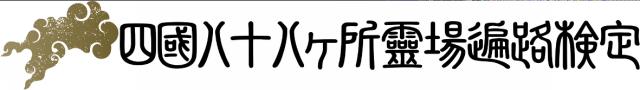 商標登録6469593