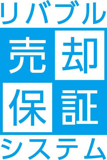 商標登録5565708