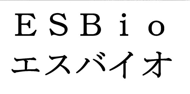 商標登録5456311
