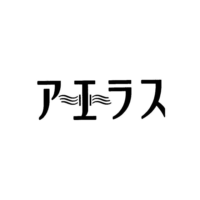 商標登録5748368