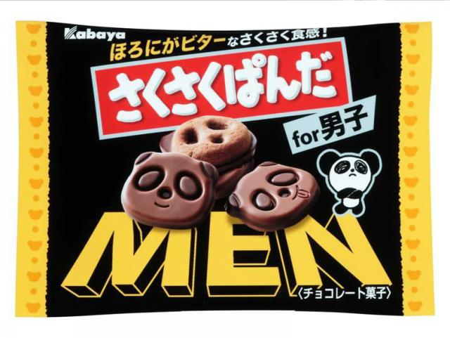 商標登録5835382