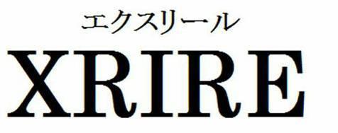 商標登録5565725