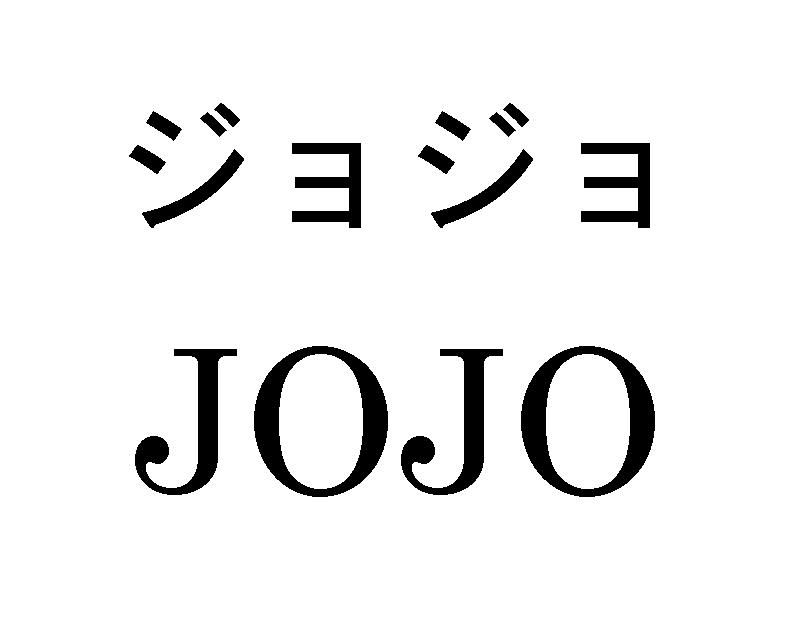 商標登録6628997