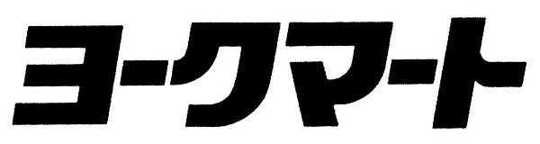 商標登録6670151