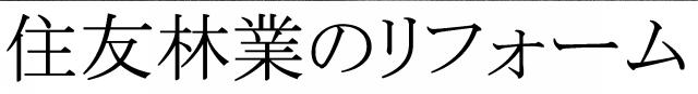 商標登録6469889