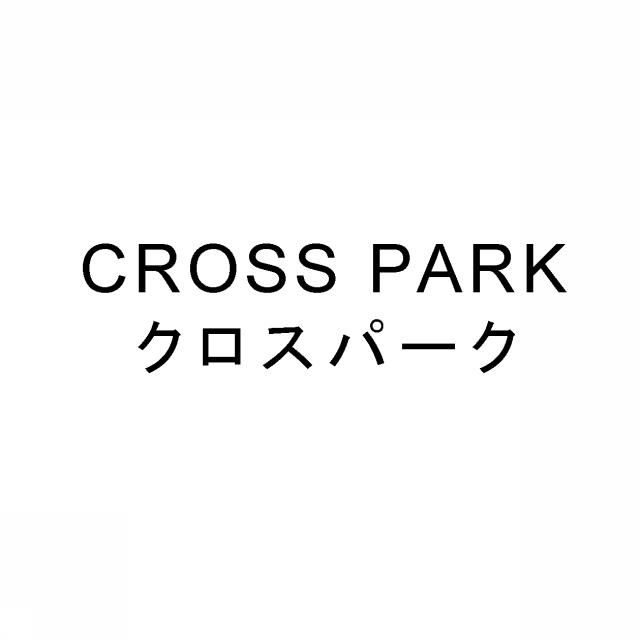 商標登録5565787