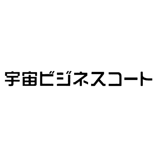 商標登録5927360