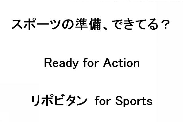 商標登録6629203