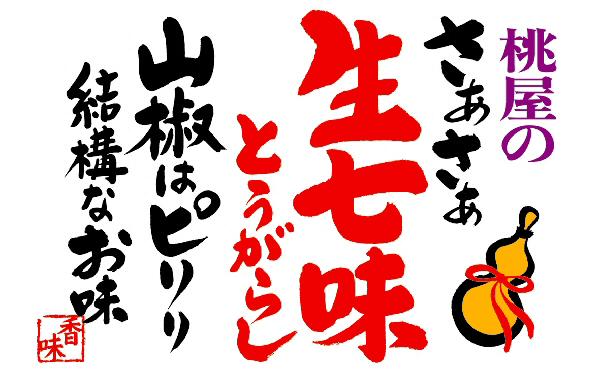 商標登録5659685