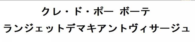 商標登録6339850