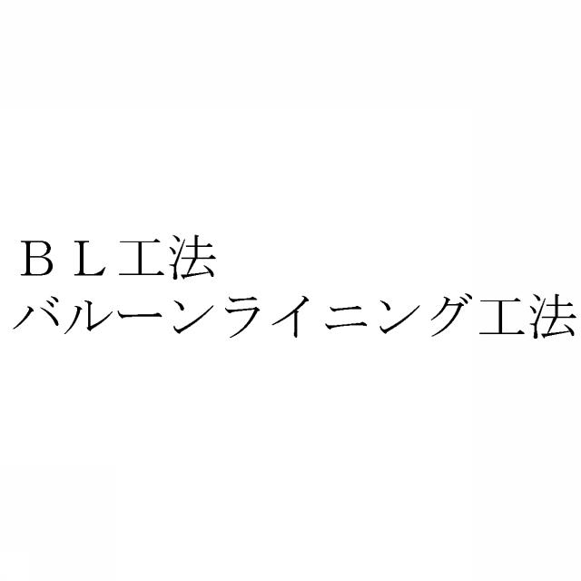 商標登録6470012