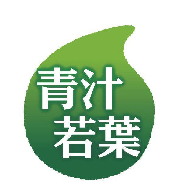商標登録5285156