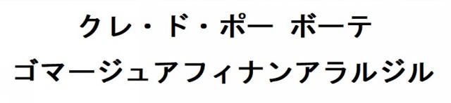 商標登録6339851