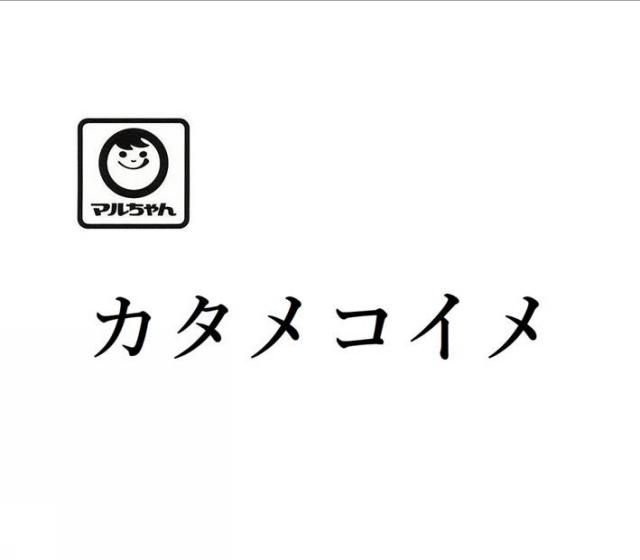 商標登録6470034