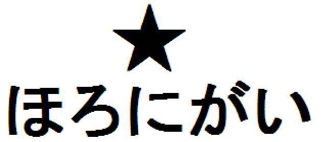 商標登録5565823