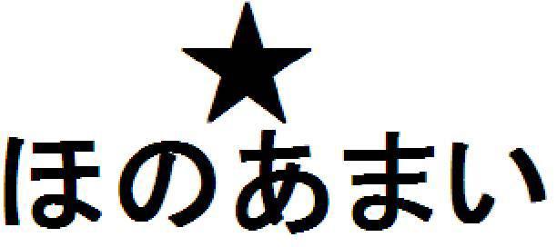 商標登録5565824