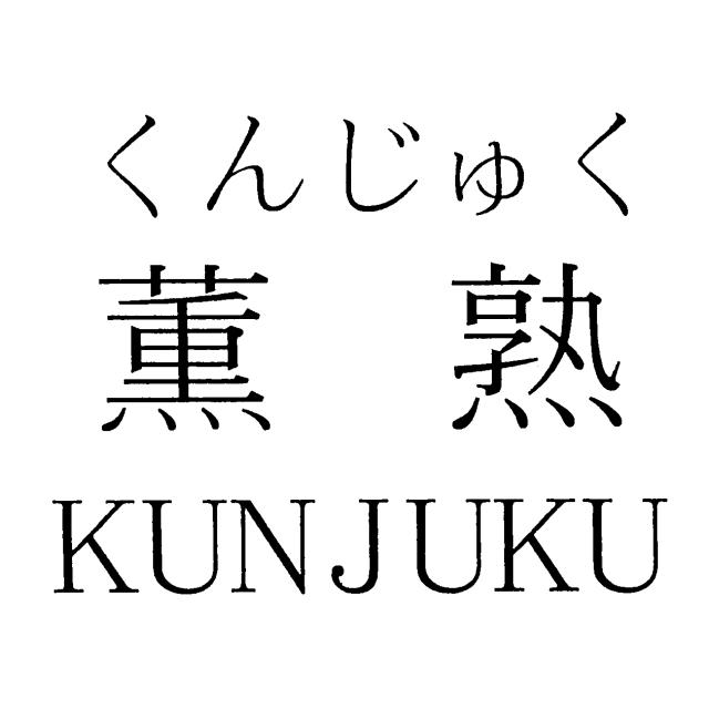 商標登録5748450