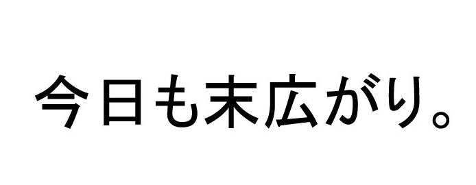 商標登録6629333