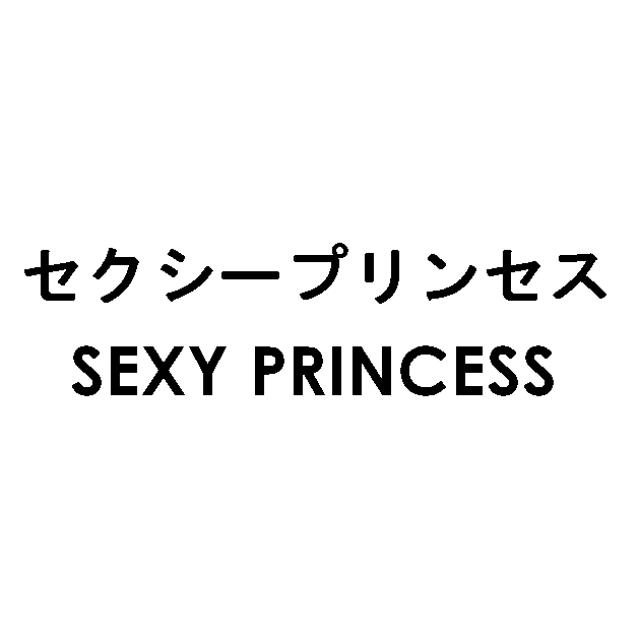 商標登録5306963
