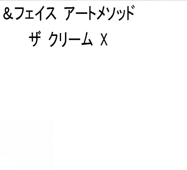 商標登録5306975