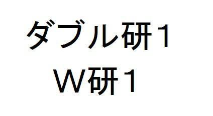 商標登録5835478