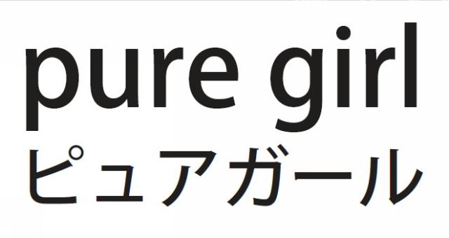 商標登録6339878