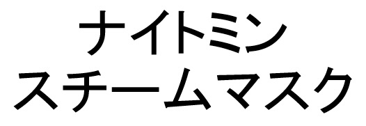 商標登録6670198