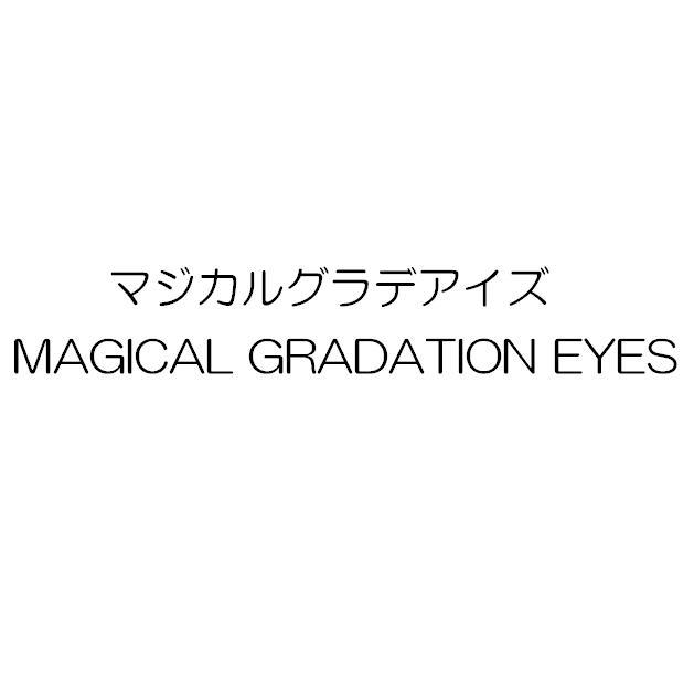 商標登録5397290