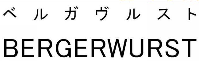 商標登録5306998