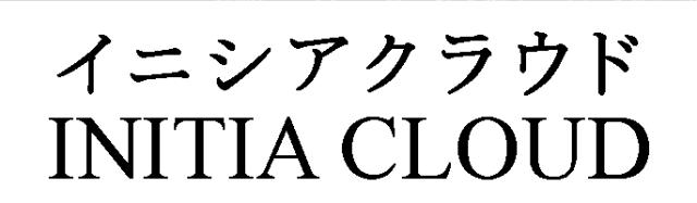 商標登録5811131