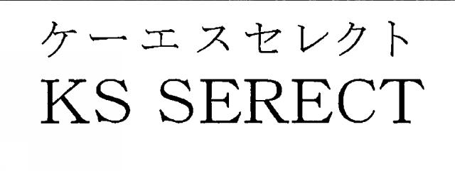 商標登録5479694