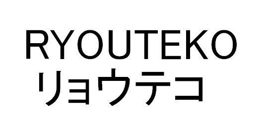 商標登録5397318