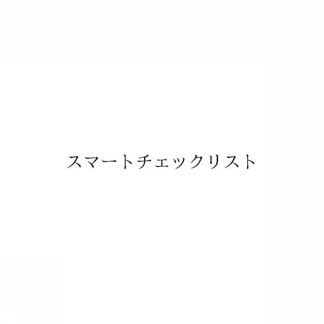 商標登録6629756