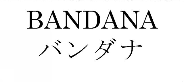 商標登録5307025