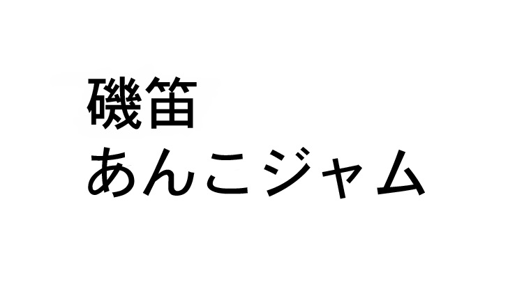 商標登録6629780