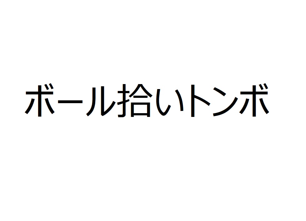 商標登録6778849