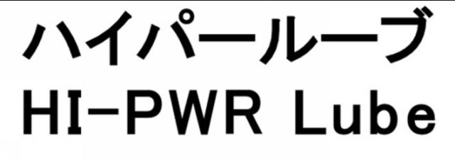 商標登録6470599